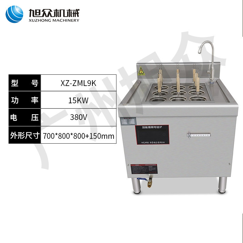 Xuzhong cabeza de horno de fideos, horno de pasta comercial, horno de sopa de arroz de arroz hervido, horno de fideos de arroz hervido, horno de sopa alta