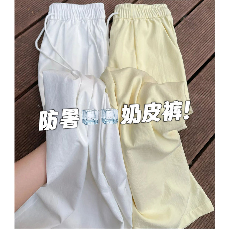 Ice Silk Yamamoto Wide-Leg Pants for Women, Summer Thin Narrow Straight-Leg Style, Petite High-Waisted, Drapey, Quick-Dry, Sun-Protective, Milk Silk Pants Ice Silk Yamamoto Wide-Leg Pants for Women, Summer Thin Narrow Straight-Leg Style, Petite High-Waisted, Drapey, Quick-Dry, Sun-Protective, Milk Silk Pants