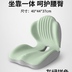 多用途坐垫久坐不累学生宿舍屁垫一体靠垫椅子护腰神器座椅靠背颂