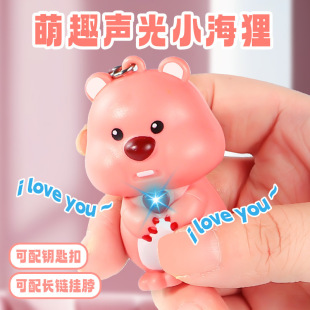 �l��l����loopy��iloveyou�����Z��耳׿�¶�Ȱ������С�Y��