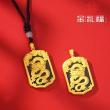金镶玉和田玉古法龙须墨玉方牌吊坠s925银镶嵌天然墨玉 银镀金礼