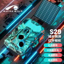 S29户外wifi摄像机动物山林果园监测4MP红外相机监控太阳能监控