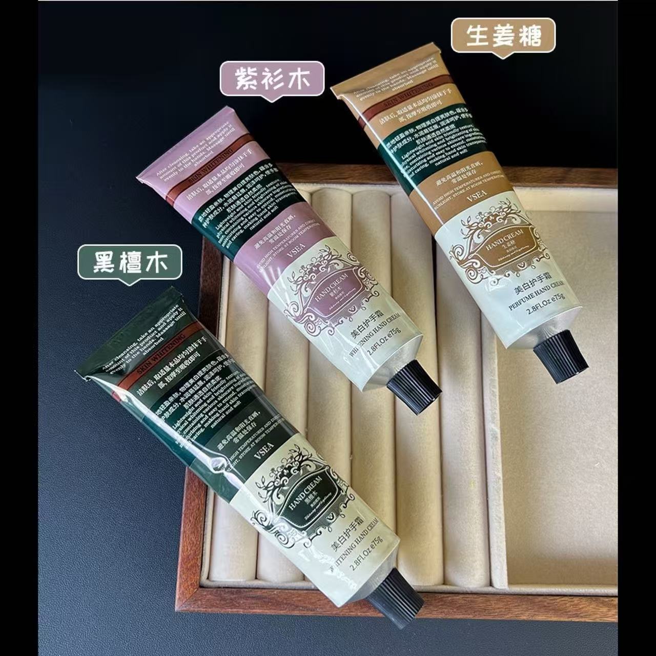 1103-129 宝藏款！香氛美白铝管子护手霜【小衫