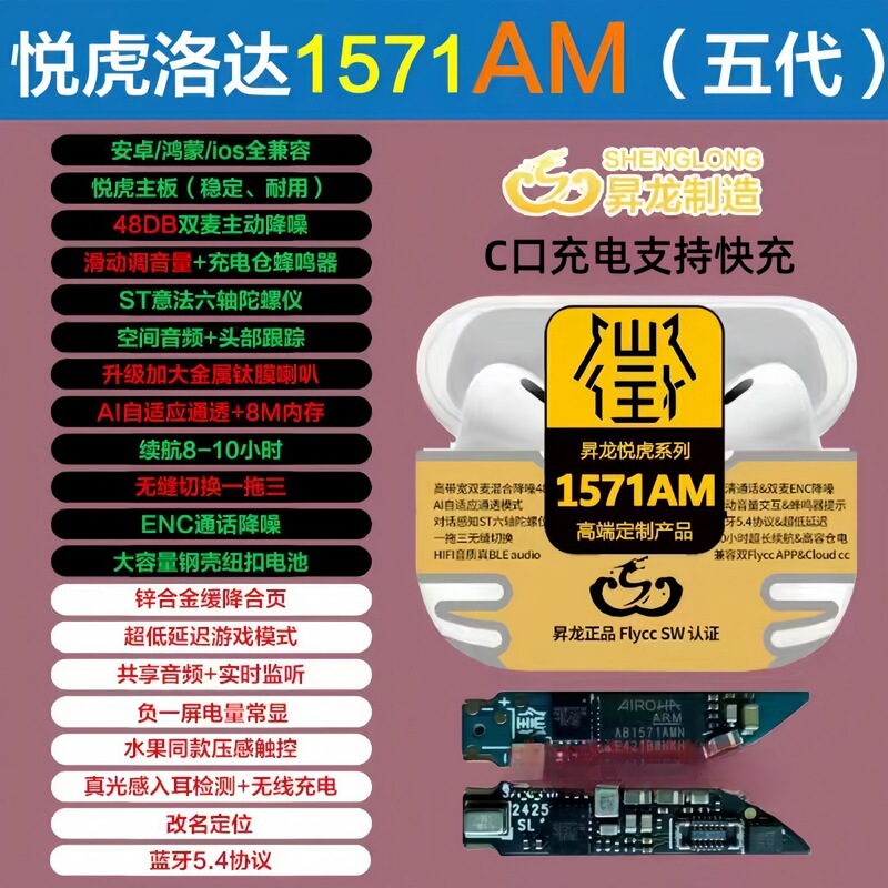華強北五五代洛達悦虎1562AEはアップル無線bluetoothイヤホンPro2昇龍工場に適用されます。|undefined