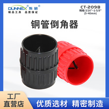 �|��CT-209B5-40mm����A��߅�� ��ܵ��˲�������ȥë���q��