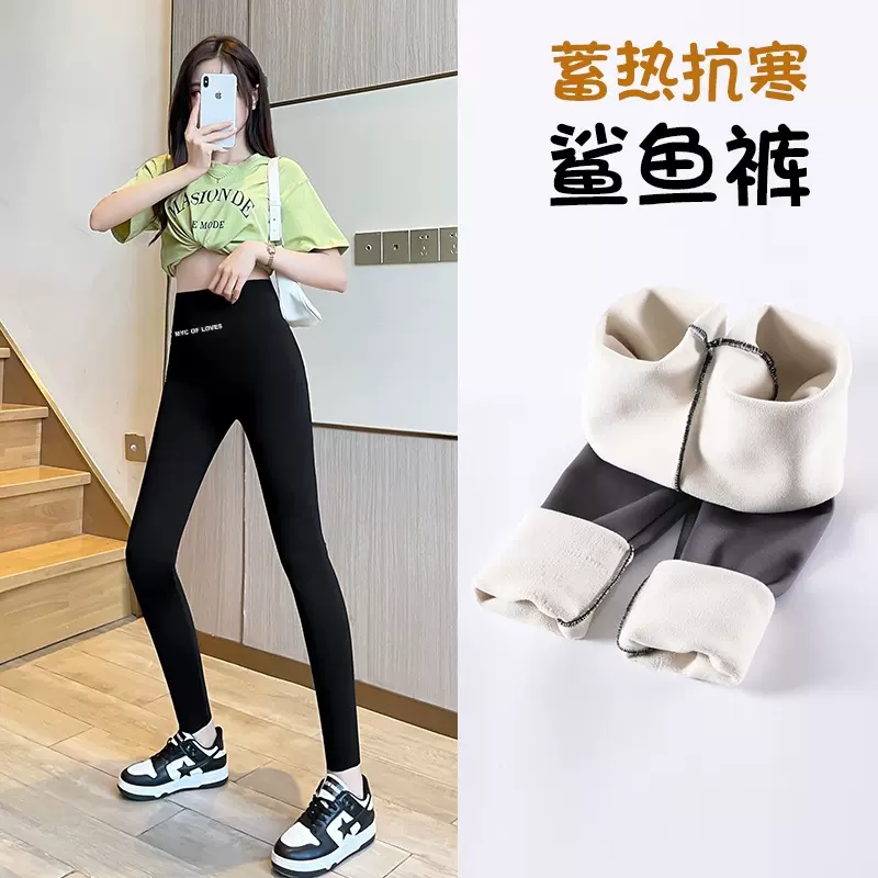 冬季加厚羊羔绒鲨鱼裤女高腰外穿收腹保暖紧身字母腰打底裤芭比裤