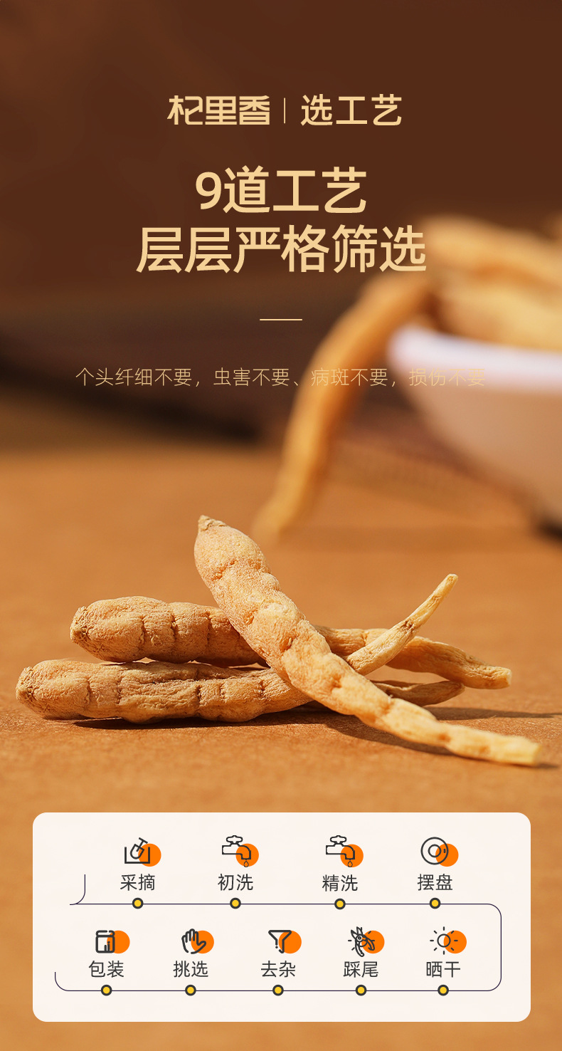 Dried Tai Zi Shen Root 150g Round Jar Guizhou Origin Soup Herb specifications