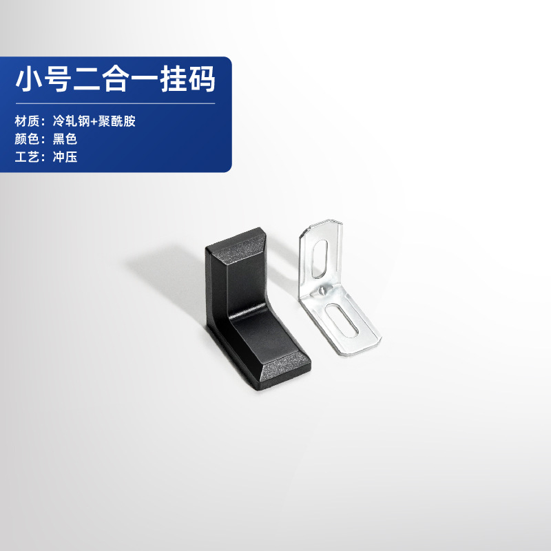 2-in-1 행잉 코드 트럼펫(검은색)