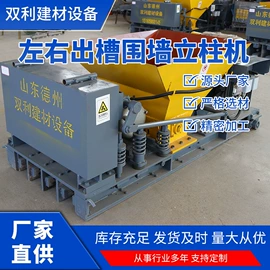 建材加工机械;工程建筑机械;混凝土机械