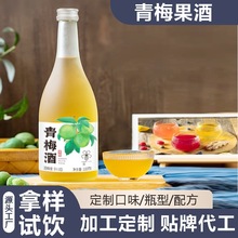 青梅酒酒女士酒微醺蜂蜜小瓶小酒现货水果酒水果味拿样青梅低度