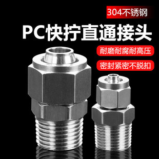 304���P䓿�Q���^PC8-02���ݼyֱͨ�K��ܛ�������ܚ�ܿ���^