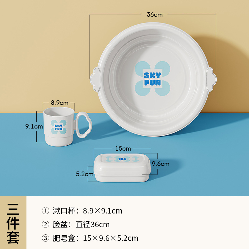 加厚加大塑料脸盆水桶2025新款学生宿舍水桶组合洗漱套装|undefined