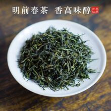 2023年新茶紫阳毛尖绿茶明前特级翠峰富硒产区茶叶春茶陕青茶散装