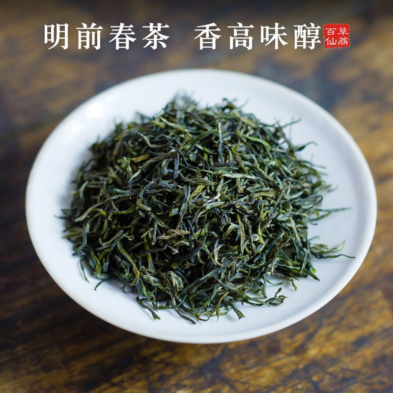 2025年新茶紫阳毛尖绿茶明前特级翠峰富硒产区茶叶春茶陕青茶散装