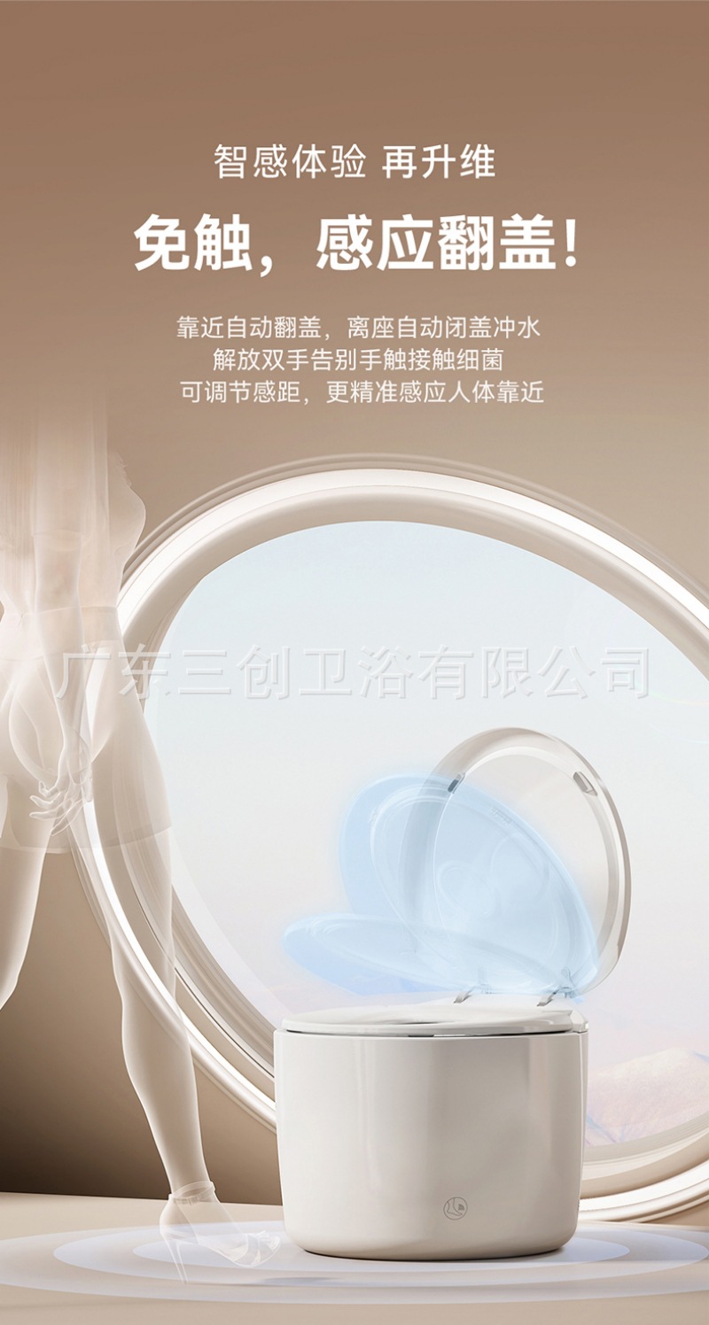 智能马桶G1-详情页 (16).jpg