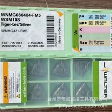ߠWNMG080404-FM5 WSM10S/WNMG080408CNC܇Ƭ