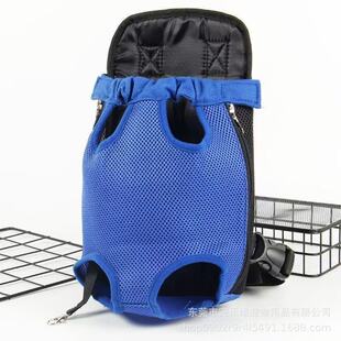 Pet Dog Backpack Dog Backpack Pet Outgoing Backpack Dog Chest Bag Pet Portable Breathable Dog Backpack