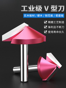 V�͵�3dľ����߅�����ߺϽ𵹽ǵ�6mm����㊵�90�ȵ�̙C���^