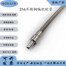 ��Q�������Tϵ�н���ܛ��PTFE���rSS-TH6TA6SL6-25CM 316���P�