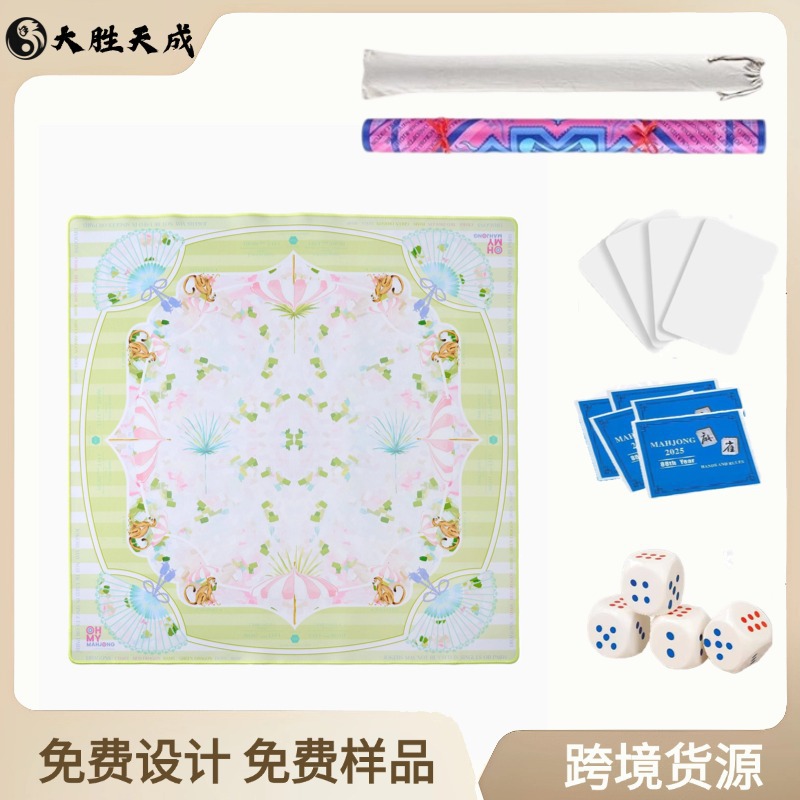 Mahjong Tablecloth Cross-Border Amazon Rubber Table Mat Non-Slip Noise-Reducing Household Easy-Care Stain-Resistant Mahjong Table Mat