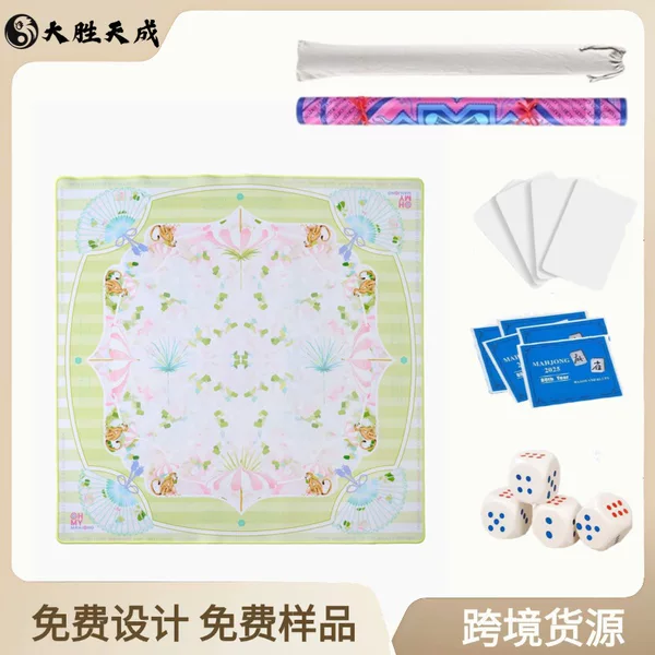 Mahjong Tablecloth Cross-Border Amazon Rubber Table Mat Non-Slip Noise-Reducing Household Easy-Care Stain-Resistant Mahjong Table Mat