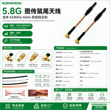 5.8G�D����β�쾀 MCX/MMCX�ӿ� FPV�o�˙C�쾀 3dBi����֧�ֶ���