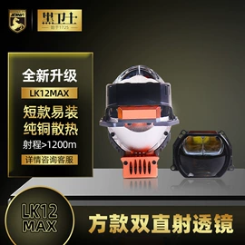 大灯、前照灯;其他汽车改装;雾灯