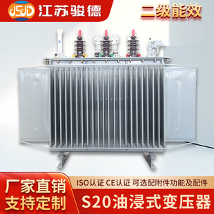 S20-800KVA������Ч�ͽ�ʽ׃������ս�����ʸ��^�d����׃����