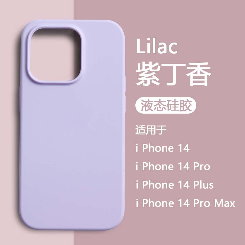 iPhone14Promax 携帯電話ケース 14Pro 液体シリコーン 14plus 保護カバー MagSafe アニメーションに適しています。|undefined