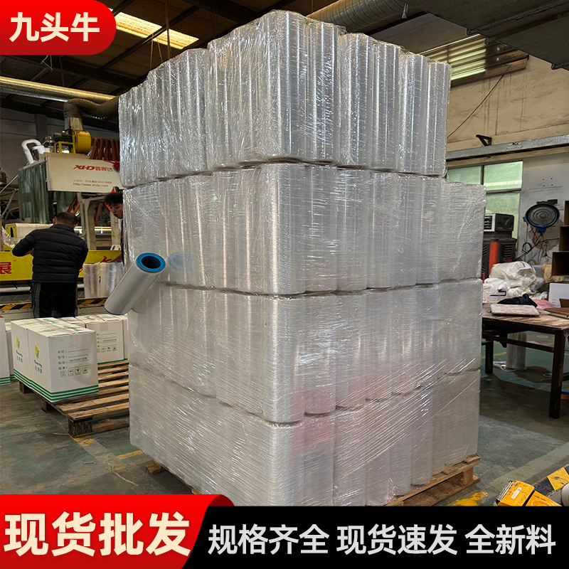 Fabricante de origen película de embalaje al por mayor película de plástico transparente de 45cm de ancho PE película de embalaje transparente de estiramiento industrial