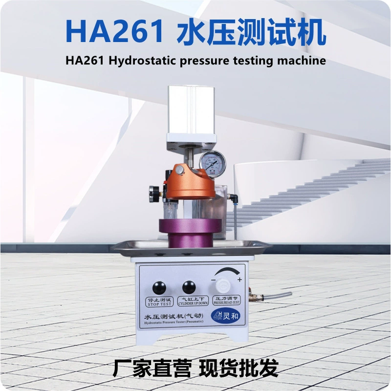 Пневмогидравлический пресс для тканей, гидравлический тестер давления, тестер сопротивления давлению для кроссоверов и палаток, тестер сопротивления давлению для софтшелл-курток