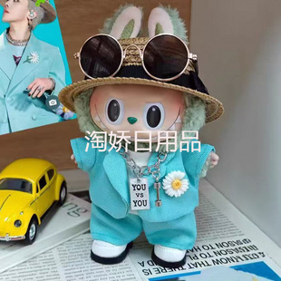 Костюм Bubu 17 см Quan Zhilong GD, нарядная одежда для куклы Bubu GD, одежда Bubu второго и третьего поколения, красивая одежда