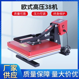 热转印机;工艺礼品加工;其他机床附件