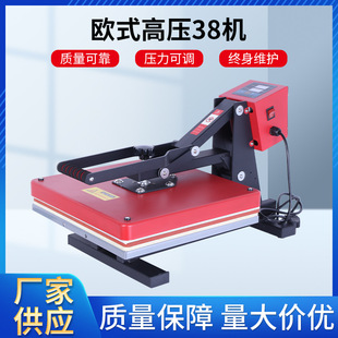 �Wʽ�߉�ƽ��C���C38cm ���b�����Aӡ���C草��C�C ���Dӡ�O��