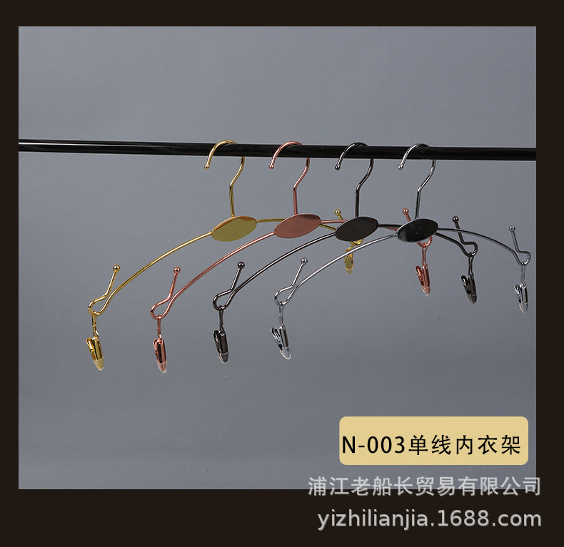 金属内衣架系列_17.jpg