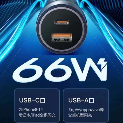 quality DC38 DC39 car charge: Mobil şarj cihazları