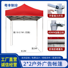 2*2����ӏ��V�掤��ӡ���ۯB��s���_��������܇��[������