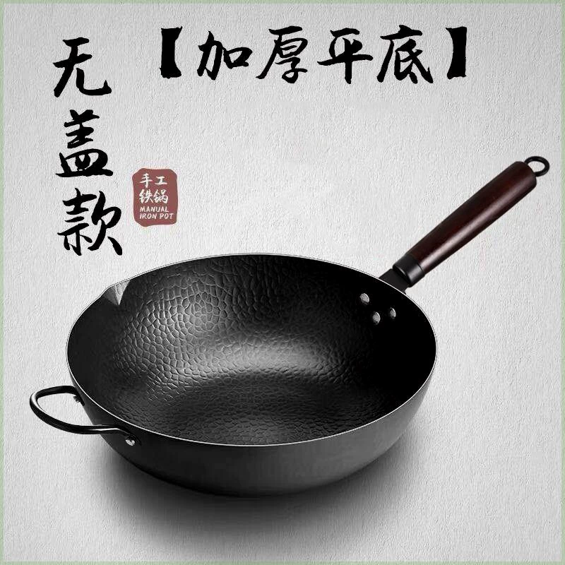 Жанчю железная кастрюля, ручная ковка, старинный стиль, антипригарная без покрытия, кухонная кастрюля для жарки, для газовой и индукционной плиты, для дома