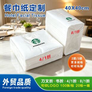 �V�漈���ͽ�����ӡlogo�����μ����Ƶ����ͼ���o�m��40*40