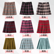 JK格裙日系百褶裙高腰半身裙学院风jk制服时尚格子裙短裙女