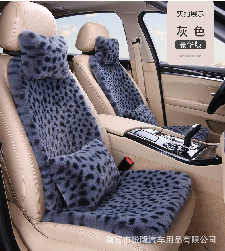Customized Warm Seat Cushions from the Source Factory, Thickened Leopard Print Faux Rabbit Fur Universal Car Seat Cushion Set for Autumn and Winter