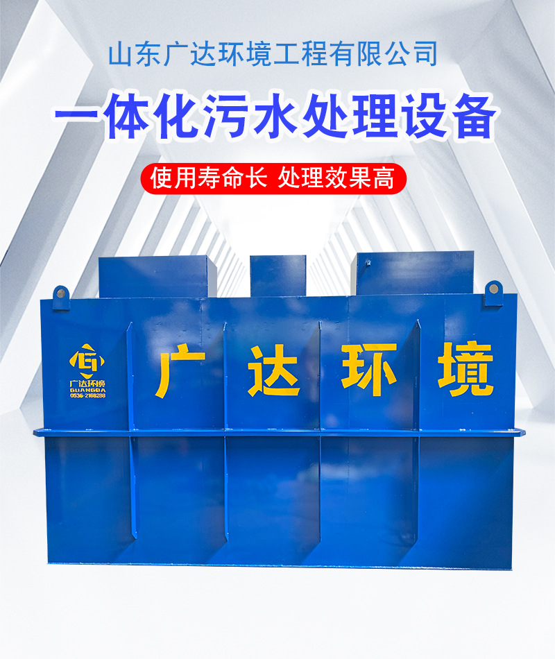 广达环境_01.jpg