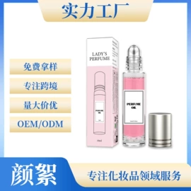 其他美妆工具;其他身体护理;身体护理套装