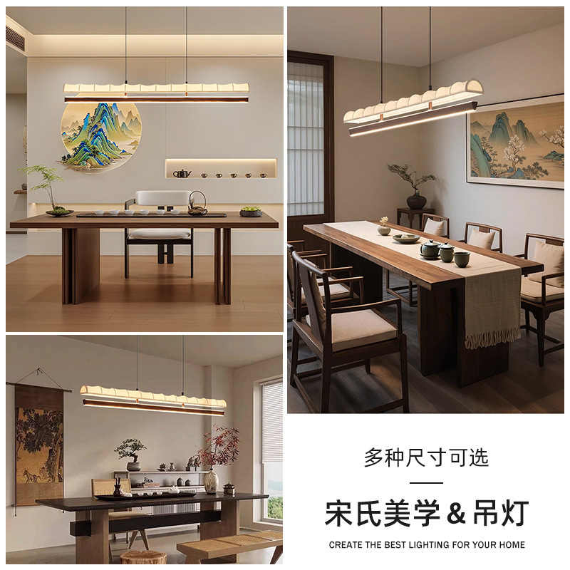 宋式美学餐厅吊灯古典风简约创意个性吧台灯禅意茶室一字长条灯具|undefined