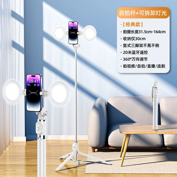 M28 Elegant White [Bluetooth 1.6m + Dual Fill Light]
