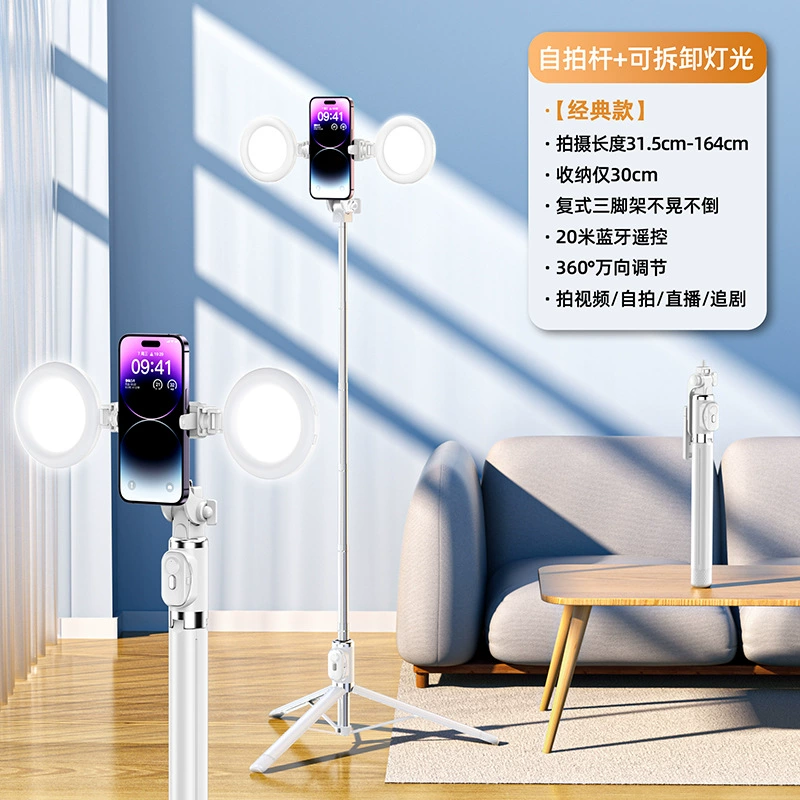 Мобильный телефон, ручной подсветитель, напольная трубка, Bluetooth