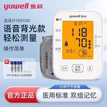 ~SYE655DѪӋʽZ󱳹ȫԄӜyxѪ