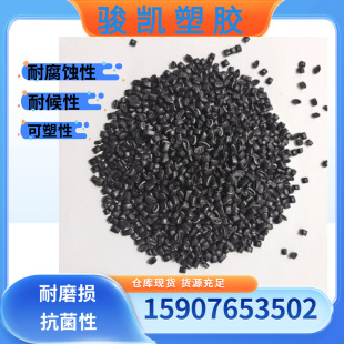 Black PP Polypropylene Lightweight and Lightweight Wear Resistance Good Insulation Chemical Stability Corrosion Resistance