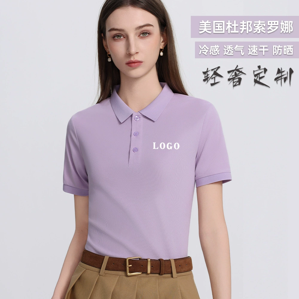 Американская рубашка-поло DuPont Sorona с коротким рукавом, однотонная, для группового пошива, с принтом, дышащая, с воротником