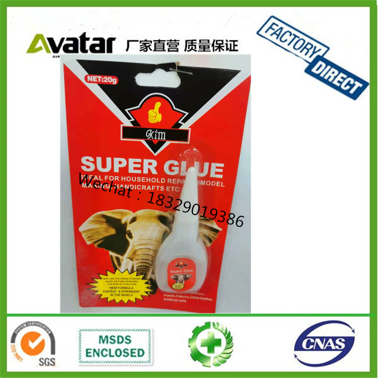 KIM SUPER GLUE单支红卡强力胶 瞬间粘接剂 高强度耐高温502胶